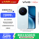 vivo X300 Pro 16GB+512GB 自在藍 蔡司2億APO超級長(cháng)焦 藍圖影像雙芯 5年持久流暢OriginOS 6 AI手機