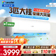 海爾空調出品統帥1.5匹/2匹/3匹大掛機新一級能效變頻冷暖壁掛式空調Leαder 統帥 3匹一級能效【巨涼快】超大風(fēng)量+自清潔