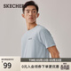 斯凱奇（Skechers）男士針織短袖T恤衫百搭時(shí)尚休閑衫P225M086