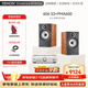 天龍（DENON）PMA600功放+寶華韋健606 S3家用音響 入門(mén)級HIFI立體聲音響音箱高保真發(fā)燒級支持藍牙 數字輸入 606 S3+PMA600（相思木）