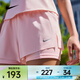 耐克（NIKE）春季女子假兩件中腰休閑經(jīng)典輕便運動(dòng)短褲 HJ5377-607 XL