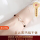 Grace Girl雙層四葉草手鏈女網(wǎng)紅首飾時(shí)尚個(gè)性珠寶實(shí)用紀念日生日禮物送女友