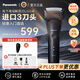 松下（Panasonic）日本原裝進(jìn)口新款L321W-K 黑色往復式小錘子3刀頭 男士電動(dòng)剃須刮胡刀 便攜車(chē)載旅行老公父親禮物