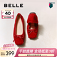 百麗（Belle）蝴蝶結牛皮平底便鞋質(zhì)感淺口單鞋B2434AQ5預售 酒紅-絨面 37 (235mm)