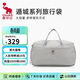 愛(ài)華仕遁城系列旅行包大容量手提包男時(shí)尚運動(dòng)包女斜挎旅游包瑜伽包灰色