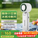 大宇手持迷你制冷節能小風(fēng)扇隨身usb充電大風(fēng)力辦公室學(xué)生無(wú)葉輕音電風(fēng)扇輕巧版XF36 山茶白