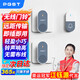 PGST 門(mén)鈴無(wú)線(xiàn)家用智能超遠距離電子遙控門(mén)鈴一拖二老人病人呼叫器
