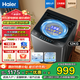 海爾（Haier）波輪洗衣機全自動(dòng) 12公斤直驅變頻家用洗脫一體機直驅變頻風(fēng)暴洗六維減震一級能效除菌螨 海爾12公斤 預約+一鍵洗+桶自潔+冷水除螨 波輪