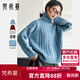 梵希蔓麻花高領(lǐng)毛衣女冬新款內搭上衣針織打底衫 霧藍色    L   