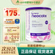 紐康特（Neocate）英版紐康特氨基酸奶粉lcp益生菌無(wú)乳糖 波蘭版嬰幼兒特殊配方奶粉 歐洲版紐康特LCP 400g*1罐