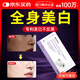 Biodvbel【全網(wǎng)熱銷(xiāo)100w+】雙專(zhuān)利白番茄美白飲內調煙酰胺賴(lài)全身祛黃提亮 買(mǎi)3送1周期裝【97%顧客選擇】 30支*4盒