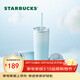 星巴克（Starbucks）藍色薯條杯不銹鋼吸管保溫保冷杯473ml泡茶水杯子女女神節禮物