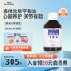 Ruis Olimar挪威進(jìn)口升級海豹油北極平衡油omega-3液體心腦健康250ml 易吸收 【北極液體平衡油】 250ml*1瓶