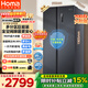 奧馬（Homa）歐洲臻品700升對開(kāi)門(mén)家用電冰箱超大容量一級能效風(fēng)冷無(wú)霜冷藏冷凍除菌雙開(kāi)門(mén)700WKH/B國家補貼