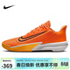 耐克NIKE男子籃球鞋PRECISION VII運動(dòng)鞋FN4322-800荷蘭橙/黑42