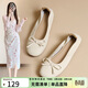 ZHR單鞋女蝴蝶結軟平底豆豆女鞋氣質(zhì)淺口奶油蛋卷鞋子女 BK105米色37