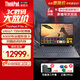 ThinkPad聯(lián)想 P16v+2026補貼20% 移動(dòng)圖形工作站 聯(lián)想CAD畫(huà)圖三維建模工程設計專(zhuān)用顯卡ibm筆記本電腦 Ultra 7-155H RTX A500顯卡 32G內存 1TB固態(tài)硬盤(pán)丨