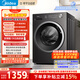 美的（Midea）純平自由嵌 滾筒洗衣機全自動(dòng) 10公斤 1.21高洗凈比 除菌除螨 MG10V56T 以舊換新 國家補貼 自營(yíng)