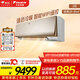 大金（DAIKIN）空調 E-Max8 2匹2級能效 康達無(wú)感氣流WIFI智控純銅管變頻冷暖掛機以舊換新FTXR250XC-N1金色