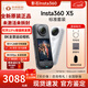 Insta360影石X5運動(dòng)相機x4升級版滑雪騎行全景8K高清防抖防水影石相機手持口袋攝像Vlog直播 X5標準版 極夜黑標配+全新正品(無(wú)內存卡) 未激活未拆封
