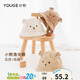 幼歌（YOUGE）嬰幼兒卡通遮陽(yáng)漁夫帽立體小熊耳朵刺繡圓頂帽吸汗帽子 米白 S 0-3歲