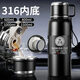 ihold高顏值大容量保溫杯男燜泡茶水分離專(zhuān)用喝水杯子壺實(shí)用伴手禮定制 升級鋼蓋款【316+茶水分離】600ml 316不銹鋼保溫杯