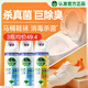 滴露（Dettol）消毒噴霧454ml*3瓶（鈴蘭*2+柑橘*1）鞋子除臭殺菌噴霧馬桶消毒