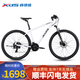 喜德盛（xds）26款黑客500黑客700山地車(chē)自行車(chē)成人24速油碟鋁合金27.5大輪男女 黑客500-白灰15.5寸 推薦身高155~170CM