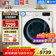 LG 10公斤熱泵式烘干機全自動(dòng)變頻滾筒 除菌除螨 智能家用低溫干衣機寵物絨毛雙重過(guò)濾 韓國原裝進(jìn)口 【線(xiàn)下同款超大容量推薦】RH10V3AV4W