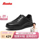 Bata休閑鞋男秋冬商場(chǎng)新款透氣牛皮運動(dòng)鞋FDZ03CM5 黑色 43