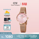 丹尼爾惠靈頓（DanielWellington）DW女士手表粉盤(pán)流金簡(jiǎn)約石英歐美腕表送女友生日禮物DW368