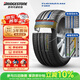 普利司通（Bridgestone）汽車(chē)輪胎 215/55R17 98W XL T001原配小鵬G3i 適配皇冠帕薩特