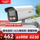 HIKVISION?？低暠O控器攝像頭400萬(wàn)星光2K高清夜視攝像機可拾音室內室外網(wǎng)線(xiàn)供電DS-2CD3T46WDV3-I3 8mm