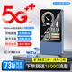 華邁馳【5.9元3000G】5G千兆隨身wifi-6無(wú)限制超高速流量免預存2026新款三網(wǎng)全國通用便攜車(chē)載上網(wǎng)卡寬帶 5G充電寶款【極速版】終身質(zhì)保+贈免費流量