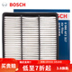 博世（BOSCH）原裝 汽車(chē)空氣濾芯/空濾格濾清器/適配 東南V3菱悅【1.5L】4G15M發(fā)動(dòng)機
