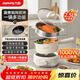 九陽(yáng)（Joyoung）電煮鍋分體電熱鍋宿舍小鍋電炒鍋不粘涂層2.5L蒸煮一體煎炒蒸屜蒸籠電蒸鍋多功能鍋GC20S