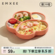 嫚熙（EMXEE）寶寶餐盤(pán)硅膠吸盤(pán)式輔食碗防摔訓練吃飯碗分格盤(pán)嬰幼兒童餐具 熊爪-果汁橙