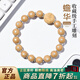 木醉【蟾華】2025年新籽鳳眼菩提手串男士設計款11+mm文玩情人節禮物 【蟾華】11+mm 常規品