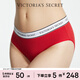 維多利亞的秘密 維密棉質(zhì)舒適內褲logo腰帶中腰女三角褲簡(jiǎn)約送女友禮物紅色 86Q4復古紅-6819 11256819 1條 M