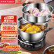 榮事達（Royalstar）電炒鍋電蒸鍋電煮鍋山東鍋家用0涂層不銹鋼燉蒸煮不粘鍋一體多功能蒸籠蒸包子RS-FG34單籠家電