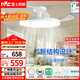 雷士（NVC）LED照明枕邊風(fēng)風(fēng)扇燈吊扇燈北歐餐廳臥室1級能效三防白色42寸60瓦