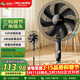 美菱（MeiLing）電風(fēng)扇/落地扇 七葉家用三檔加強風(fēng)扇落地 交流定頻輕音搖頭電扇可伸縮可拆洗家用扇MPF-DL4029