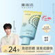 雅麗潔美白防曬乳40ml SPF50+ 面部防曬霜隔離防紫外線(xiàn)男女學(xué)生戶(hù)外高倍