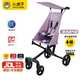 小虎子嬰兒推車(chē)T28大童3-6-9歲以上寶寶外出旅行代步車(chē)子可折疊遛娃神器 T28紫色中大童3-15歲承重100斤