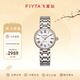 飛亞達（FIYTA）女士手表女 卡農系列復古雅致機械女表 節日禮物紀念送禮送媽媽 輕奢間玫瑰金
