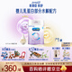 美贊臣（MeadJohnson）【官方店】親舒1段嬰兒乳蛋白部分水解配方奶粉(0-12月齡) 親舒1段 850g*1罐 （部分水解）