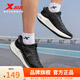 特步（XTEP）商場(chǎng)同款坦程2.0 LITE跑鞋男春夏新款運動(dòng)鞋進(jìn)階減震跑步鞋男 黑 41