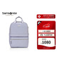 新秀麗（Samsonite）時(shí)尚潮流女包書(shū)包雙肩包淡紫色NO0書(shū)包38女神節禮物送女友