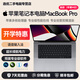 二手蘋(píng)果筆記本電腦Macbook Pro超強M1234芯商務(wù)設計后期設計剪輯渲染制作支持win虛擬機 20款13寸MYD92定制16G-512G/M1 【新款M芯-Pro機型】99成新