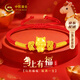 中國黃金（CHINA GOLD）馬年本命年黃金手鏈女足金十二生肖紅繩生日禮物送女友老婆紀念品 【福運金馬】紅手繩【紀念品】